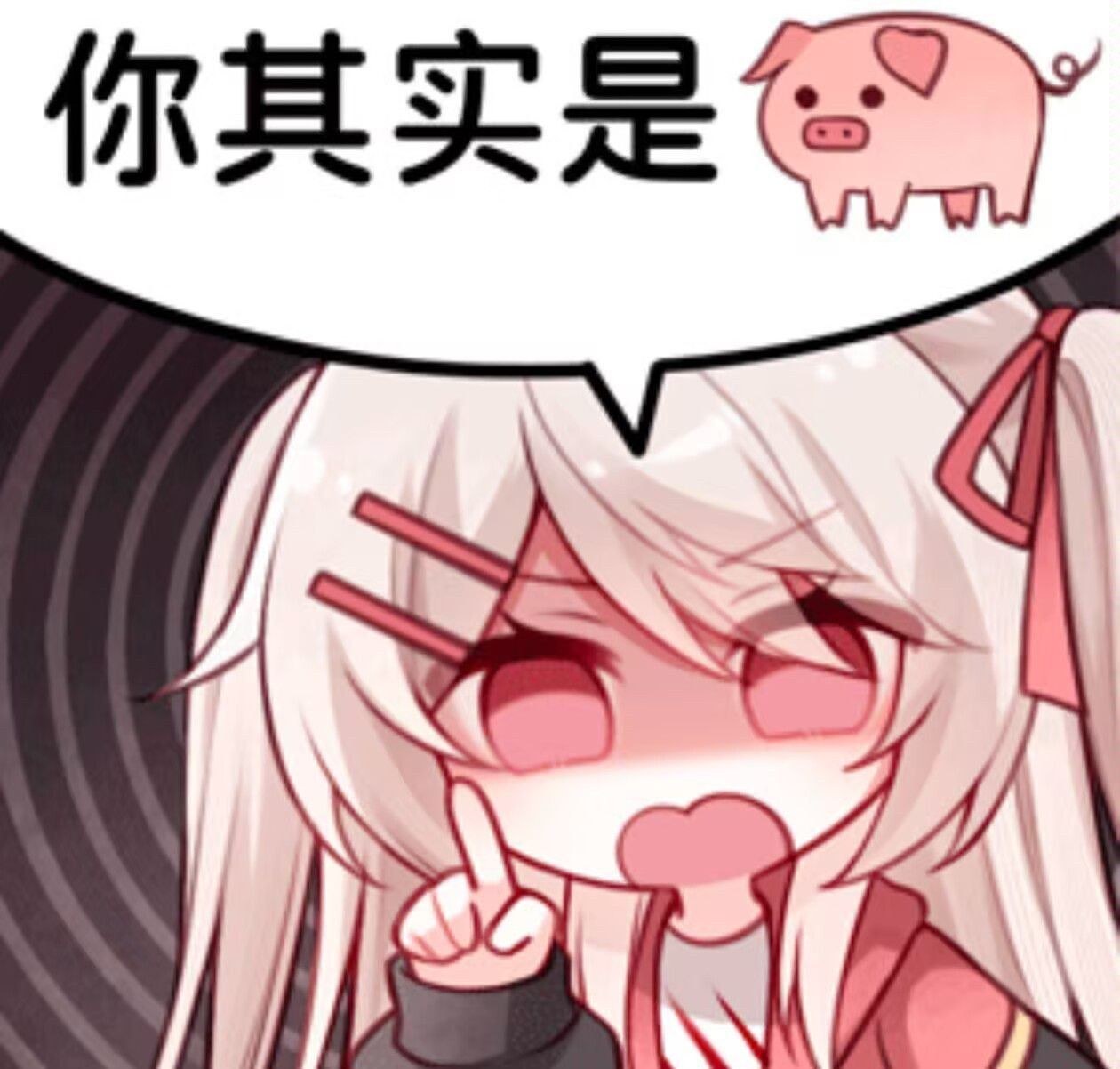 参考图