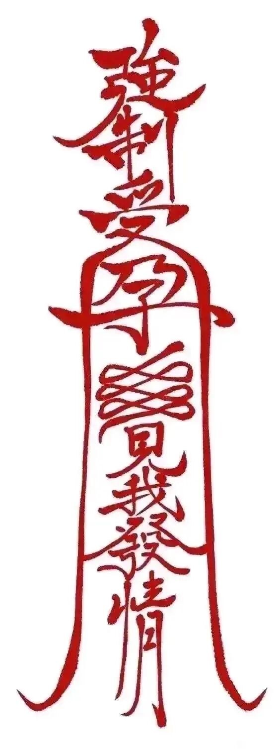 参考图