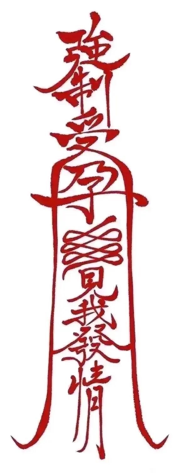 参考图