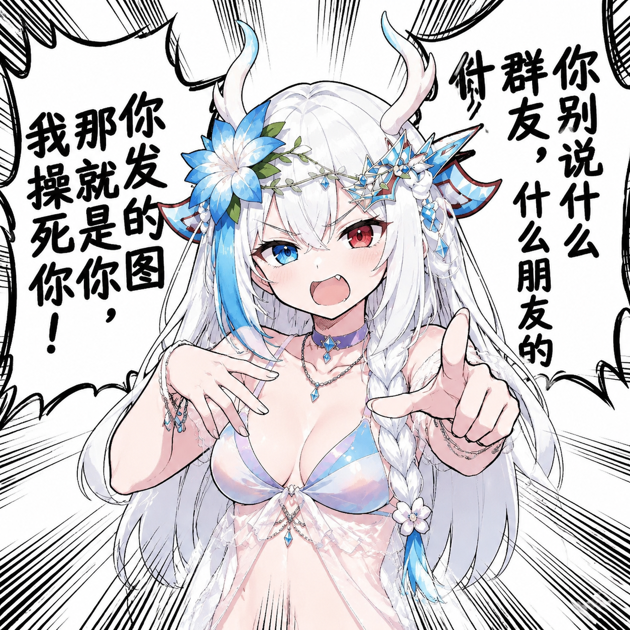 绘图结果