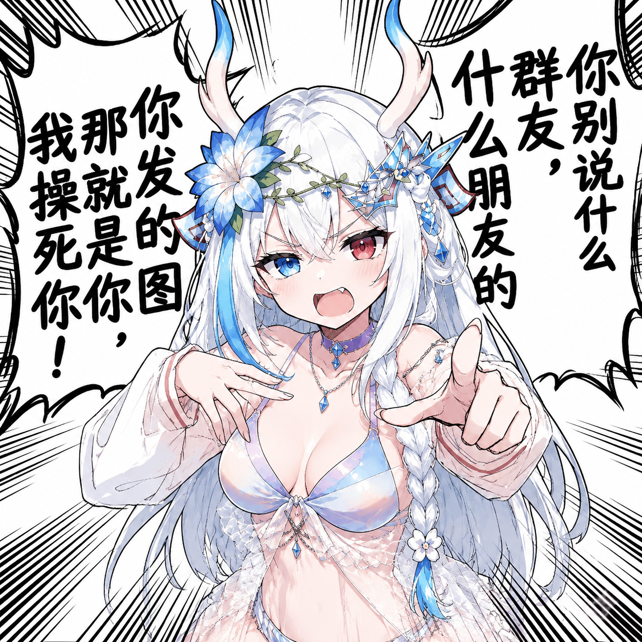 绘图结果
