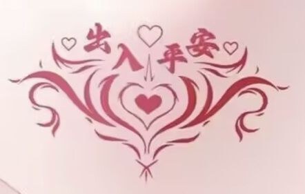 参考图